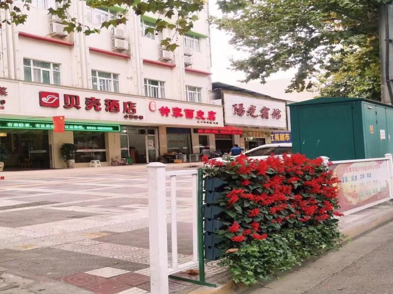 Shells Hanzhong City High Railway Station Renmin Road Hotel Esterno foto
