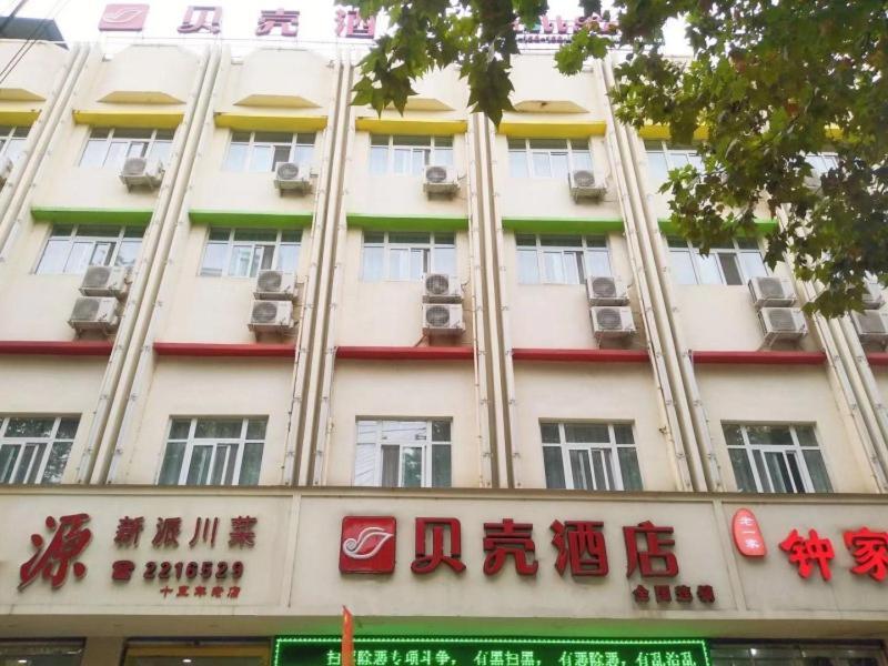 Shells Hanzhong City High Railway Station Renmin Road Hotel Esterno foto